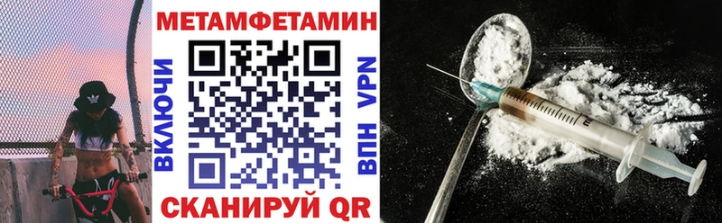 АМФЕТАМИН Розовый Барабинск