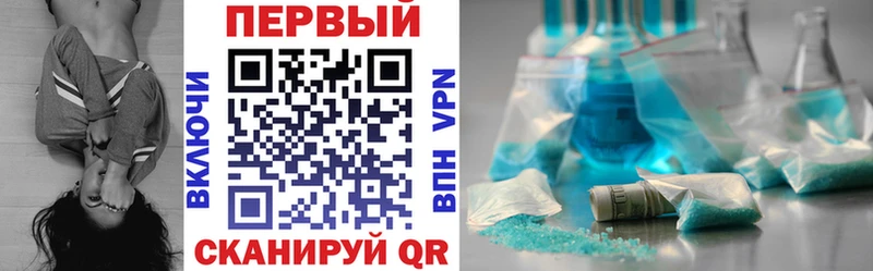 Amphetamine 97%  купить  сайты  Барабинск 