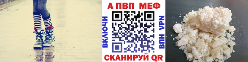мега ссылка  Барабинск  Alpha PVP кристаллы  купить  