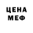 КЕТАМИН VHQ Fokl Fo