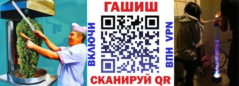Cannafood марихуана  Барабинск 
