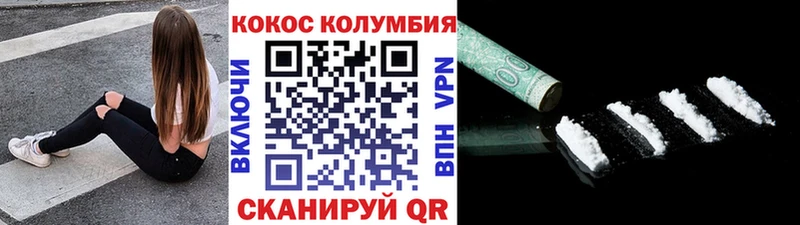 где найти наркотики кракен ONION КОКАИН VHQ Барабинск