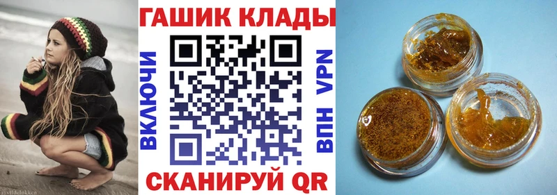 ГАШ гашик  цена   Барабинск 
