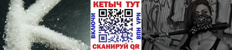Кетамин ketamine  Барабинск 