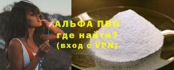 синтетический гашиш Тихвин