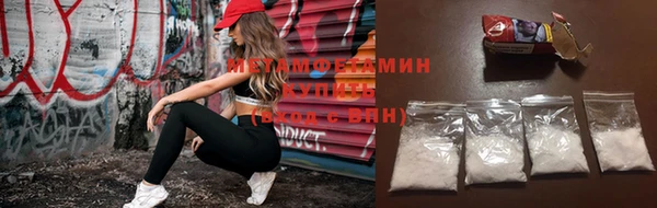 ПСИЛОЦИБИНОВЫЕ ГРИБЫ Богородск