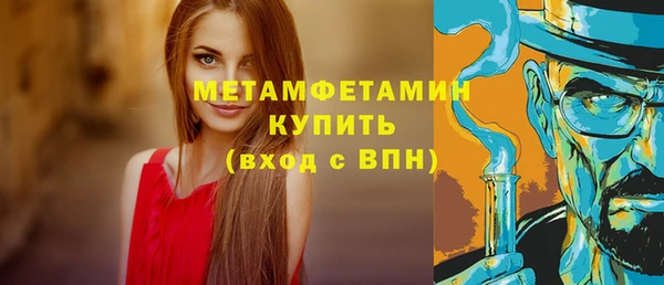 марки nbome Тобольск