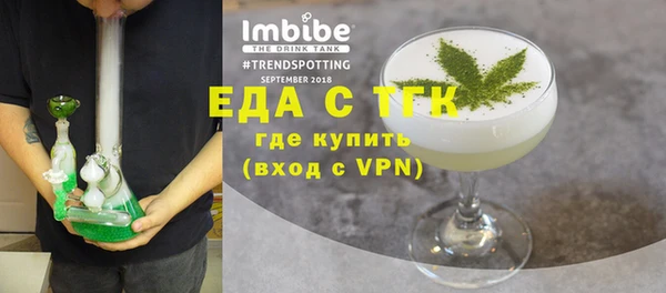 ешки Богородицк