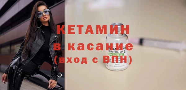 ПСИЛОЦИБИНОВЫЕ ГРИБЫ Богородск