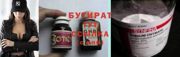 ПСИЛОЦИБИНОВЫЕ ГРИБЫ Богородск