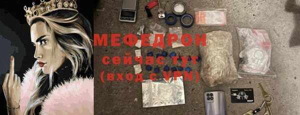 ешки Богородицк