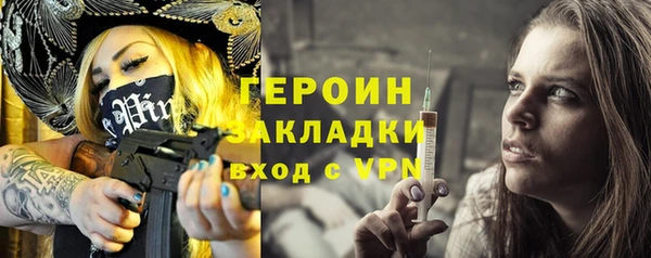ПСИЛОЦИБИНОВЫЕ ГРИБЫ Богородск
