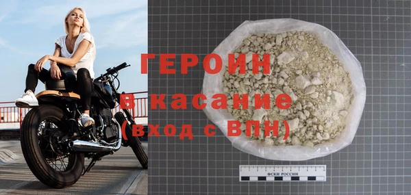 ПСИЛОЦИБИНОВЫЕ ГРИБЫ Богородск