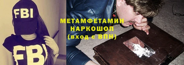 ПСИЛОЦИБИНОВЫЕ ГРИБЫ Богородск