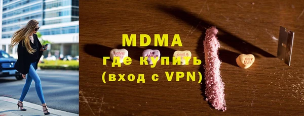 ПСИЛОЦИБИНОВЫЕ ГРИБЫ Богородск