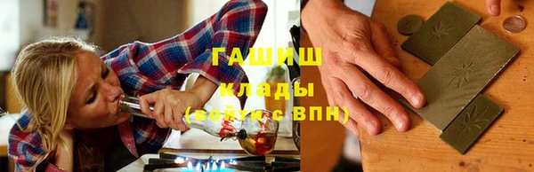 ПСИЛОЦИБИНОВЫЕ ГРИБЫ Богородск