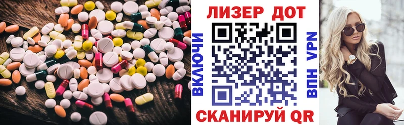 Лсд 25 экстази ecstasy  закладка  гидра как войти  Барабинск 