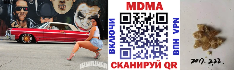 хочу наркоту  Барабинск  MDMA VHQ 
