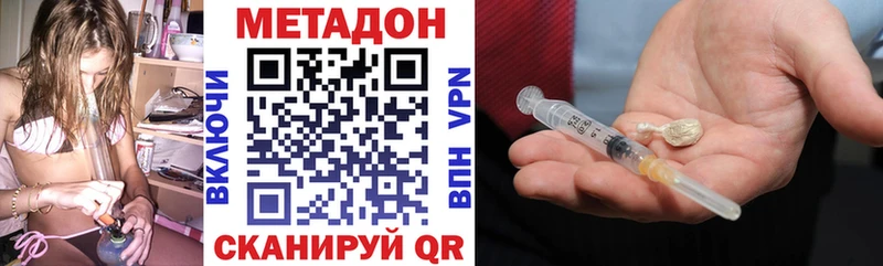 МЕТАДОН белоснежный  мега как зайти  Барабинск 