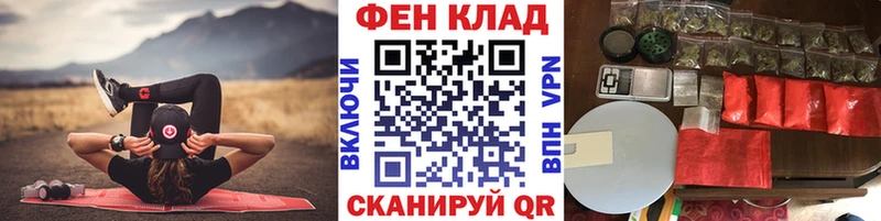 МЕТАМФЕТАМИН винт  хочу   Барабинск 