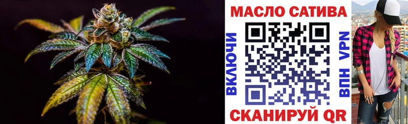блэк спрут маркетплейс  Барабинск  Дистиллят ТГК THC oil 