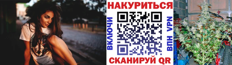 Марихуана план  MEGA маркетплейс  Барабинск 